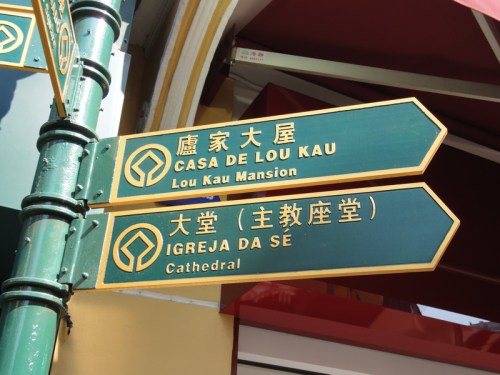 Portuguese Street Signs