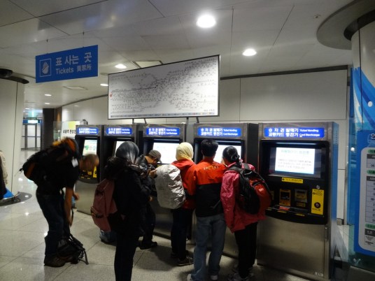 AREX ticket machine