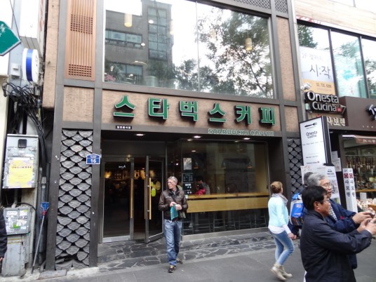 Starbucks in Hangul