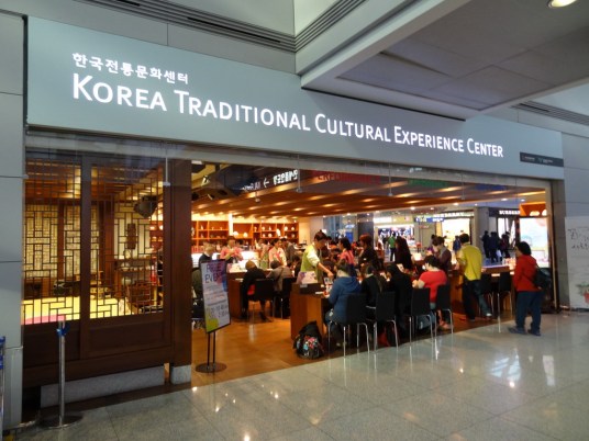 Cultural Experience Center