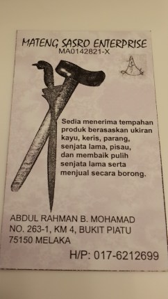 Rahman's business card