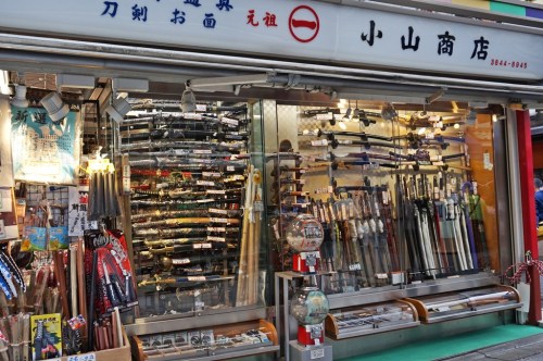 Samurai weapon souvenir shop