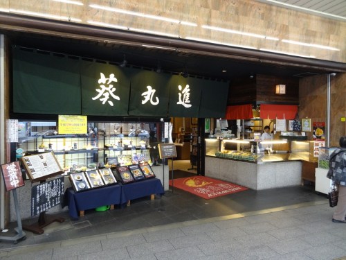 Aoi Marushin Tempura Restaurant