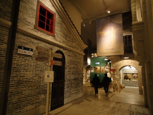 Replica of 19th century Hong Kong