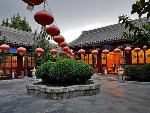 Yijinyuan Restaurant