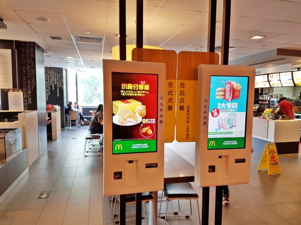 McDonalds in Beijing