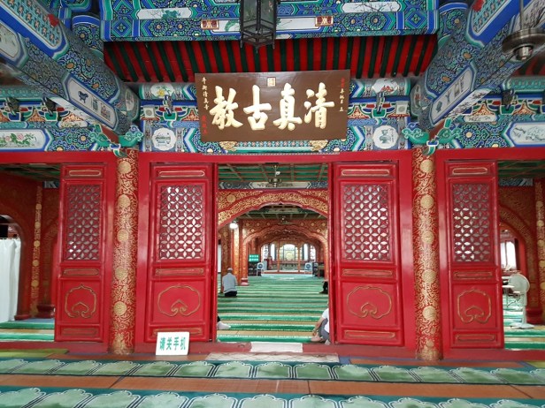 Prayer hall at Niujie Mosque