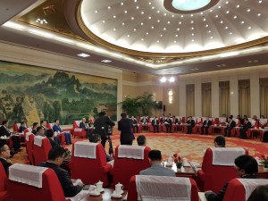 Tianjin State Guest House