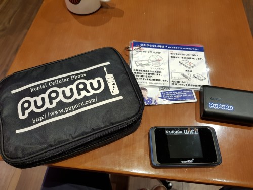 Pupuru portable wifi