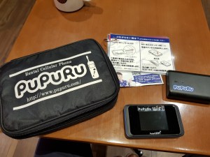 Pupuru portable wifi