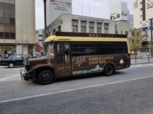 Himeji Castle Loop Bus
