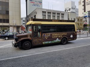 Himeji Castle Loop Bus