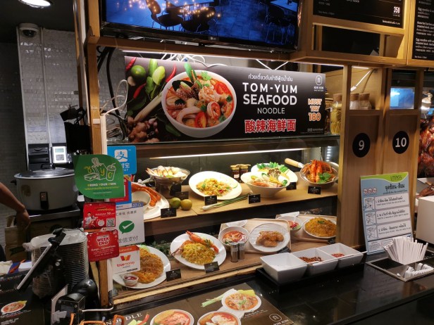 Dinner at Siam Paragon Foodcourt