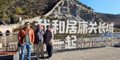 Juyongguan Great Wall