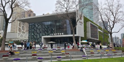Shanghai Natural History Museum